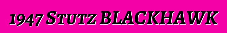 1947 Stutz BLACKHAWK