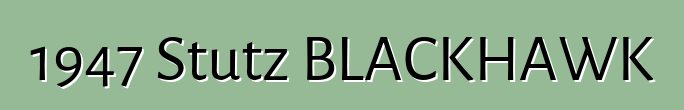 1947 Stutz BLACKHAWK