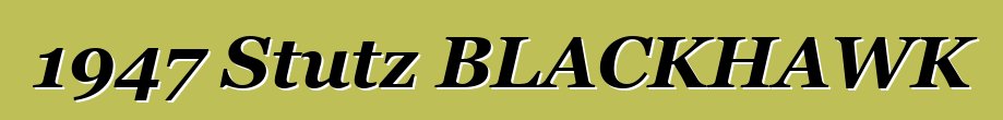 1947 Stutz BLACKHAWK
