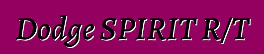 Dodge SPIRIT R/T