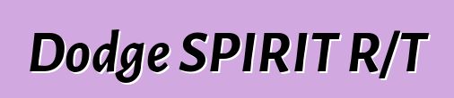 Dodge SPIRIT R/T