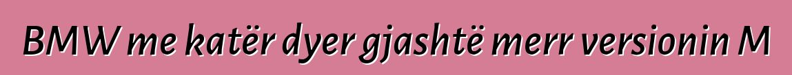 BMW me katër dyer gjashtë merr versionin M
