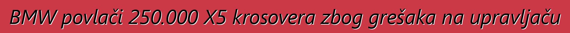 BMW povlači 250.000 X5 krosovera zbog grešaka na upravljaču