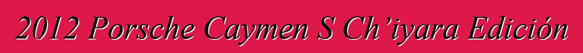 2012 Porsche Caymen S Ch’iyara Edición