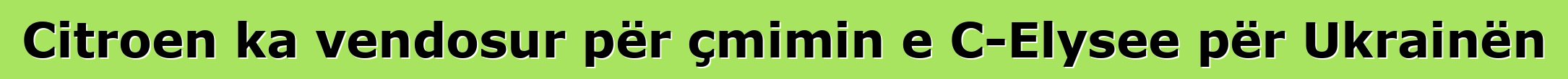Citroen ka vendosur për çmimin e C-Elysee për Ukrainën