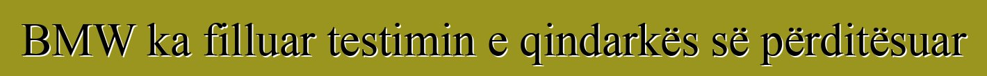 BMW ka filluar testimin e qindarkës së përditësuar