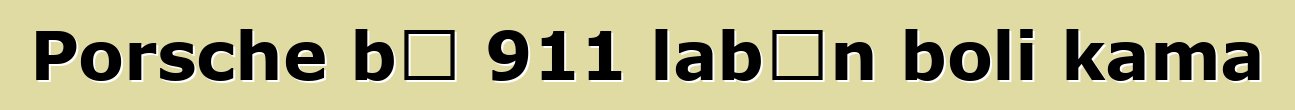 Porsche bɛ 911 labɛn boli kama