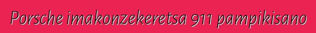 Porsche imakonzekeretsa 911 pampikisano