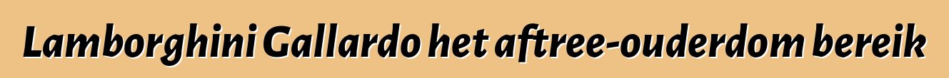 Lamborghini Gallardo het aftree-ouderdom bereik