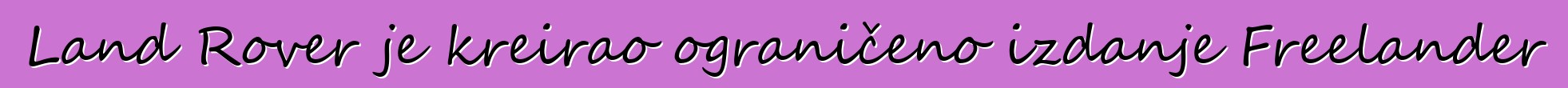 Land Rover je kreirao ograničeno izdanje Freelander