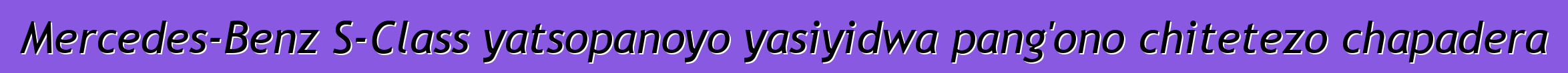 Mercedes-Benz S-Class yatsopanoyo yasiyidwa pang'ono chitetezo chapadera