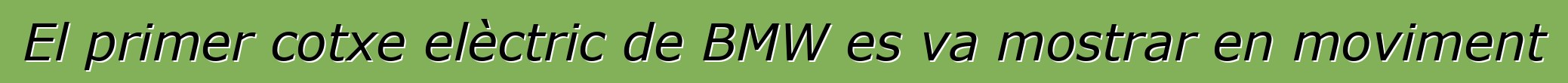 El primer cotxe elèctric de BMW es va mostrar en moviment
