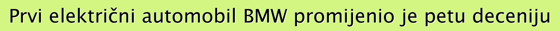 Prvi električni automobil BMW promijenio je petu deceniju