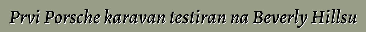 Prvi Porsche karavan testiran na Beverly Hillsu