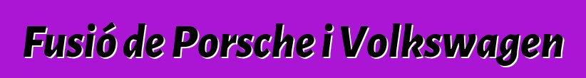 Fusió de Porsche i Volkswagen