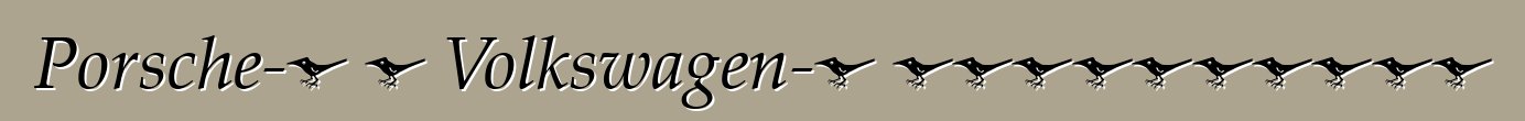 Porsche-ի և Volkswagen-ի միաձուլում
