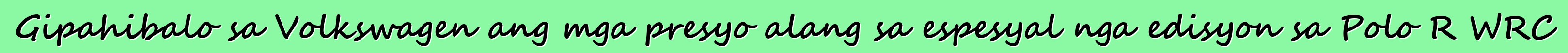Gipahibalo sa Volkswagen ang mga presyo alang sa espesyal nga edisyon sa Polo R WRC