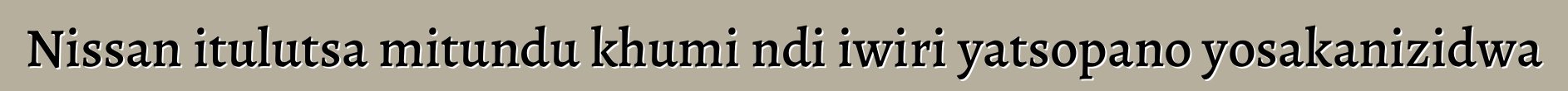 Nissan itulutsa mitundu khumi ndi iwiri yatsopano yosakanizidwa