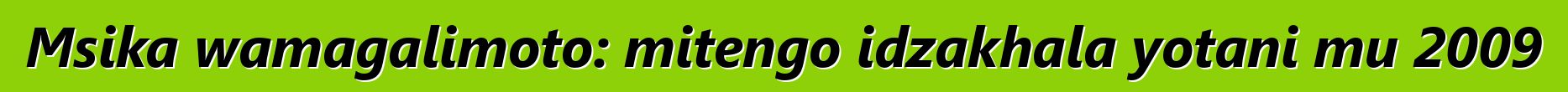 Msika wamagalimoto: mitengo idzakhala yotani mu 2009