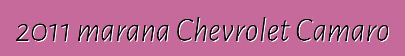 2011 marana Chevrolet Camaro