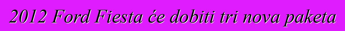 2012 Ford Fiesta će dobiti tri nova paketa