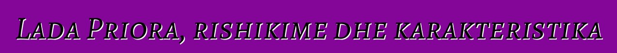 Lada Priora, rishikime dhe karakteristika