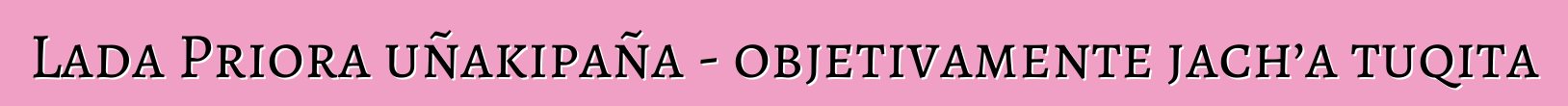 Lada Priora uñakipaña - objetivamente jach’a tuqita