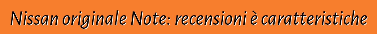 Nissan originale Note: recensioni è caratteristiche