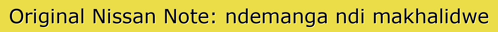 Original Nissan Note: ndemanga ndi makhalidwe