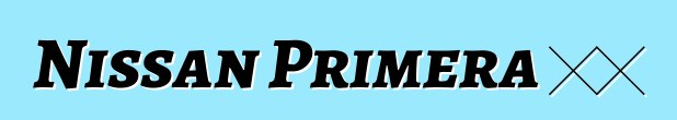 Nissan Primera 評論
