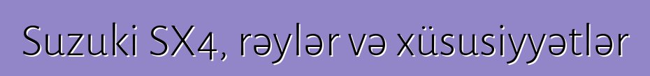 Suzuki SX4, rəylər və xüsusiyyətlər
