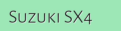 Suzuki SX4，评论和特点
