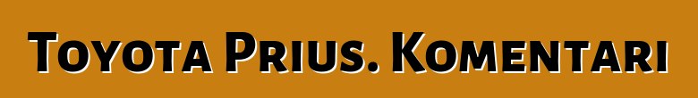 Toyota Prius. Komentari