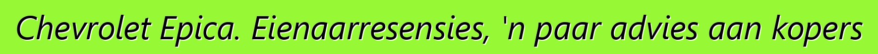 Chevrolet Epica. Eienaarresensies, 'n paar advies aan kopers
