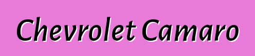 Chevrolet Camaro