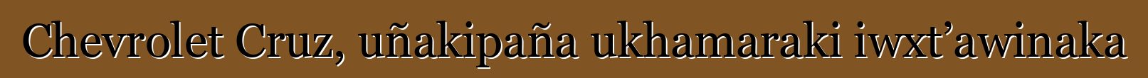 Chevrolet Cruz, uñakipaña ukhamaraki iwxt’awinaka