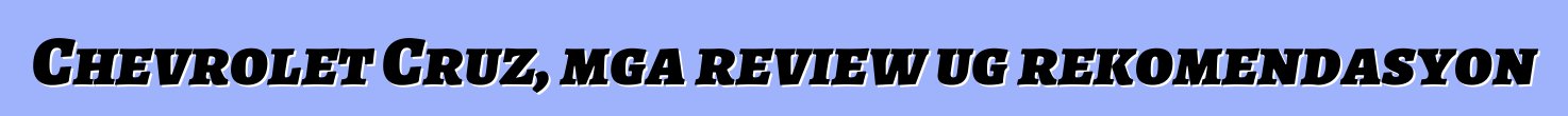 Chevrolet Cruz, mga review ug rekomendasyon
