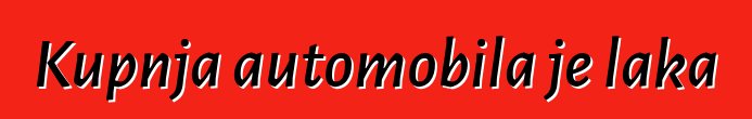 Kupnja automobila je laka