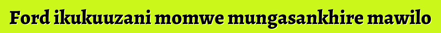 Ford ikukuuzani momwe mungasankhire mawilo