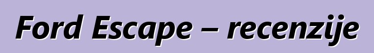 Ford Escape – recenzije