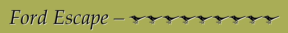 Ford Escape – ակնարկներ