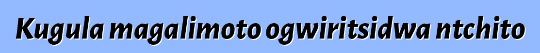 Kugula magalimoto ogwiritsidwa ntchito