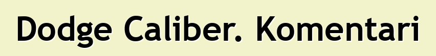Dodge Caliber. Komentari