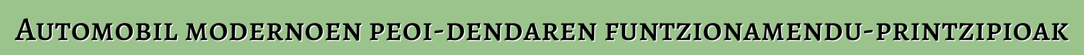 Automobil modernoen peoi-dendaren funtzionamendu-printzipioak