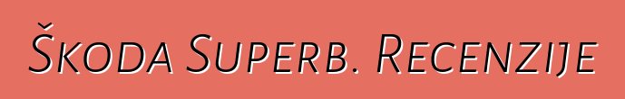 Škoda Superb. Recenzije