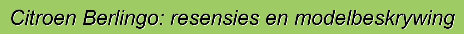 Citroen Berlingo: resensies en modelbeskrywing