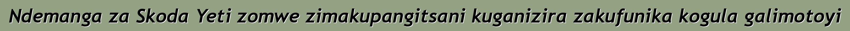 Ndemanga za Skoda Yeti zomwe zimakupangitsani kuganizira zakufunika kogula galimotoyi