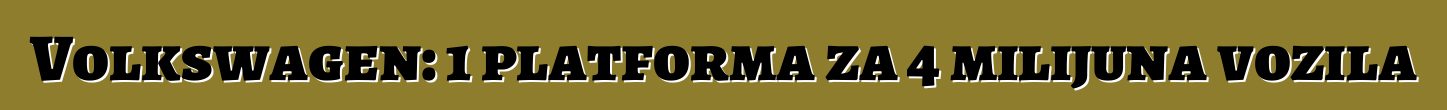 Volkswagen: 1 platforma za 4 milijuna vozila