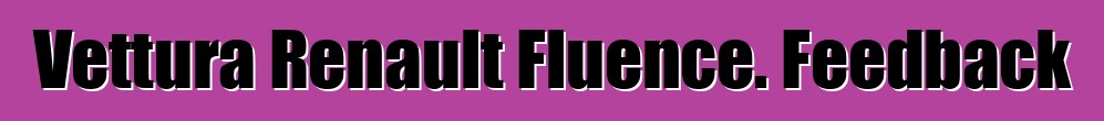 Vettura Renault Fluence. Feedback