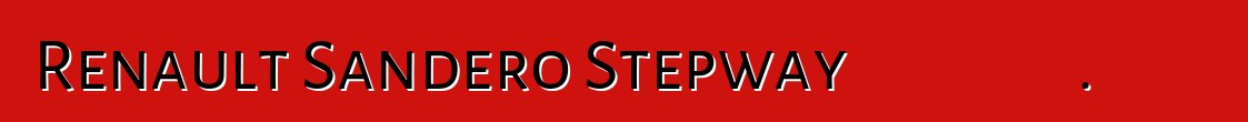 Renault Sandero Stepway մակնիշի ավտոմեքենա. Կարծիքներ